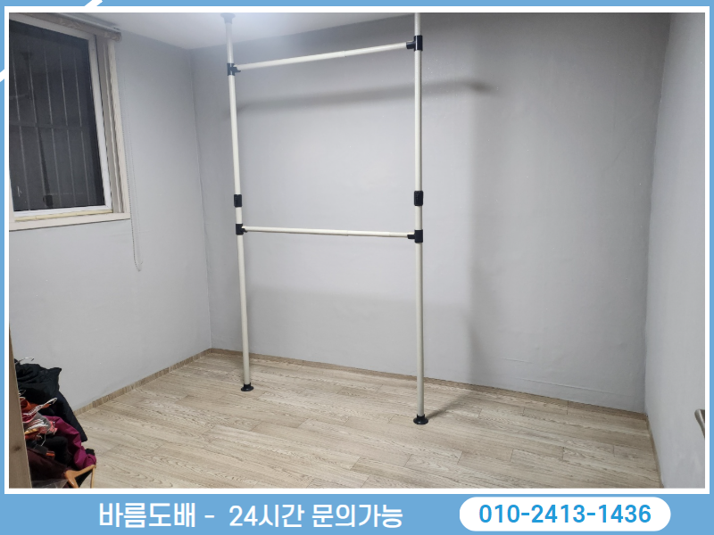 도배장판시공;실크벽지;인테리어필름 이미지