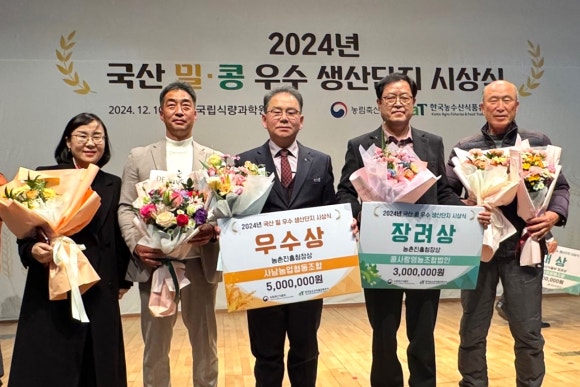 한국축산영농조합법인 이미지