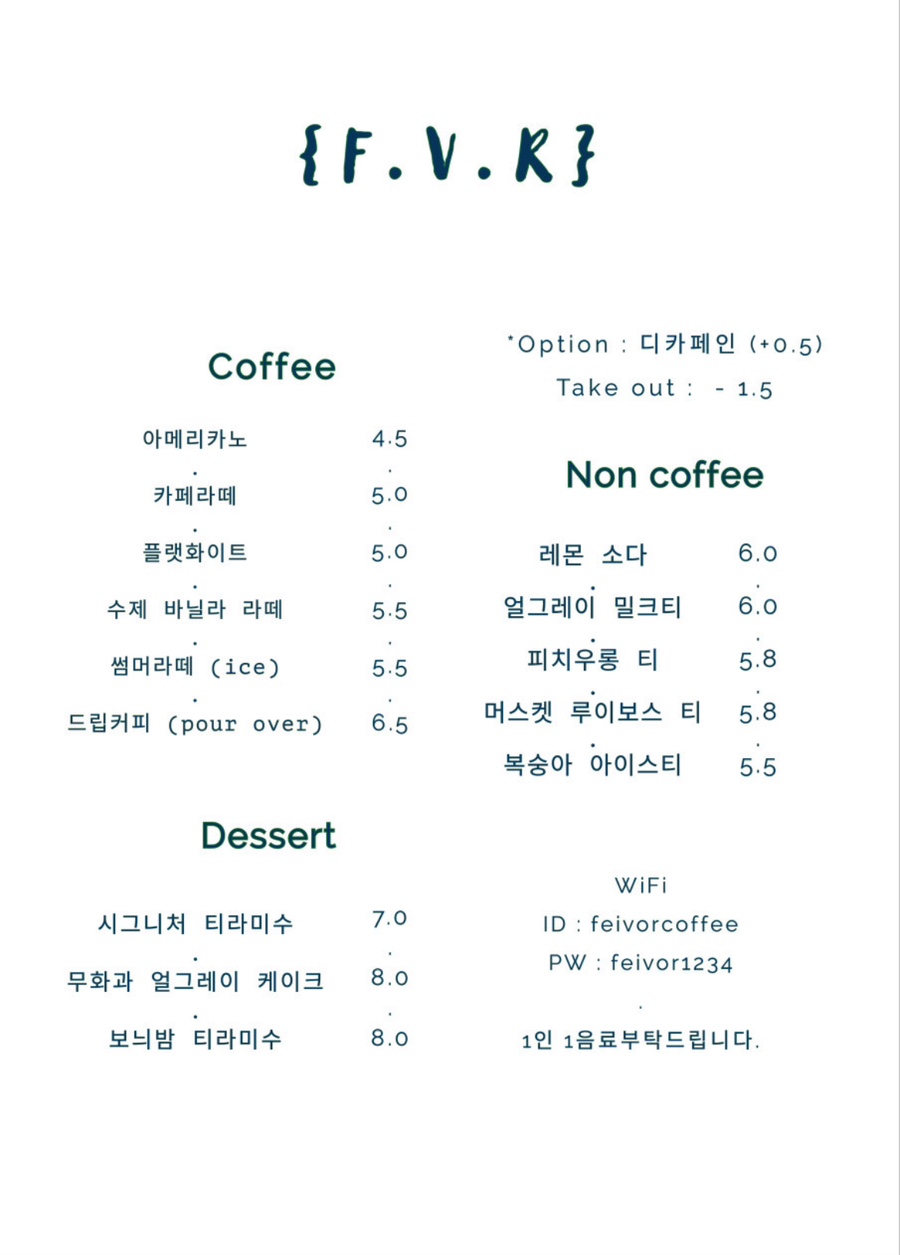 페이버 이미지