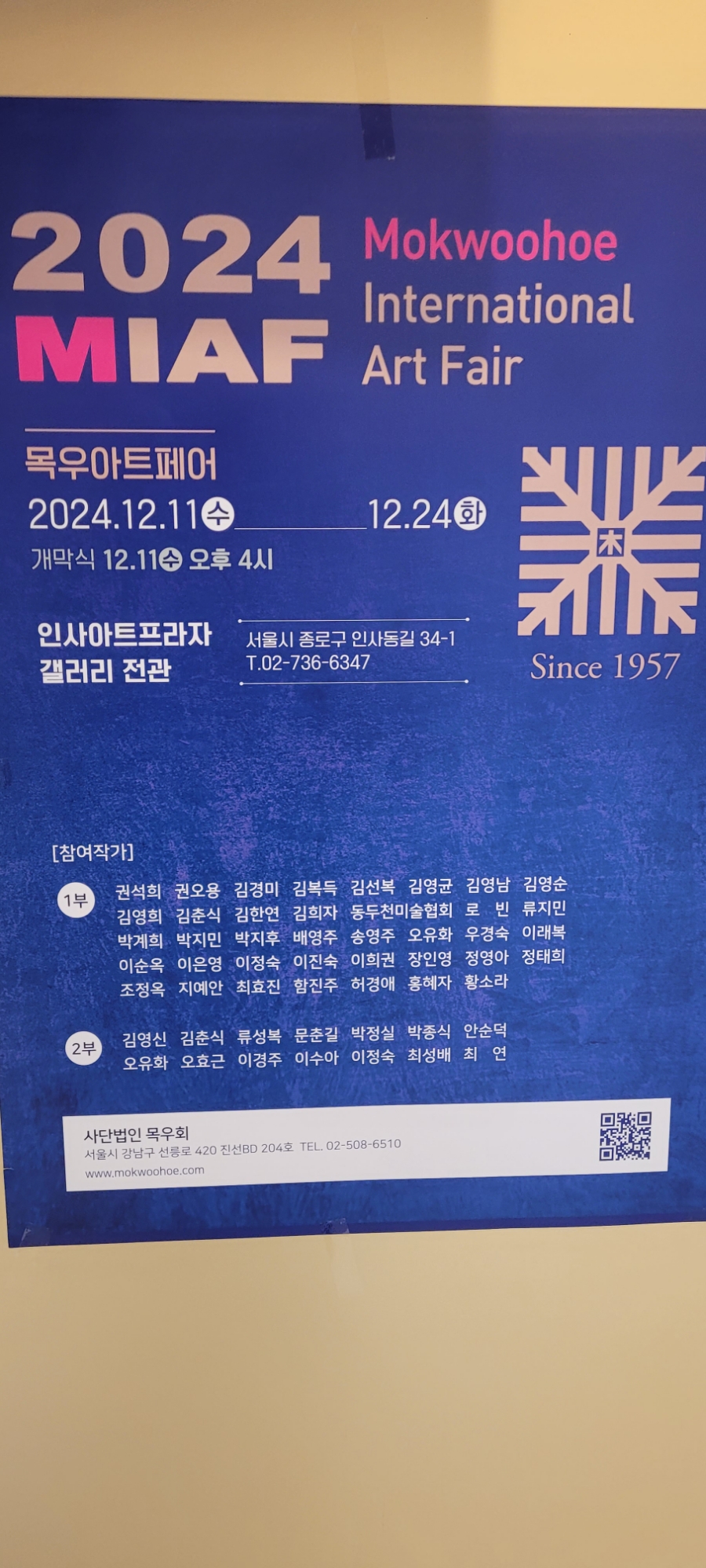 단성상회 이미지