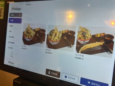 유키카츠&텐동 인천용현점 이미지