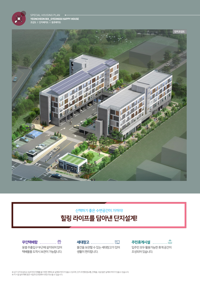 의정부농업협동조합가능하나로마트 이미지