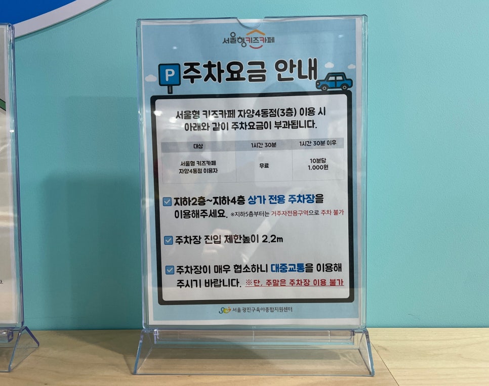 새서울이용 이미지