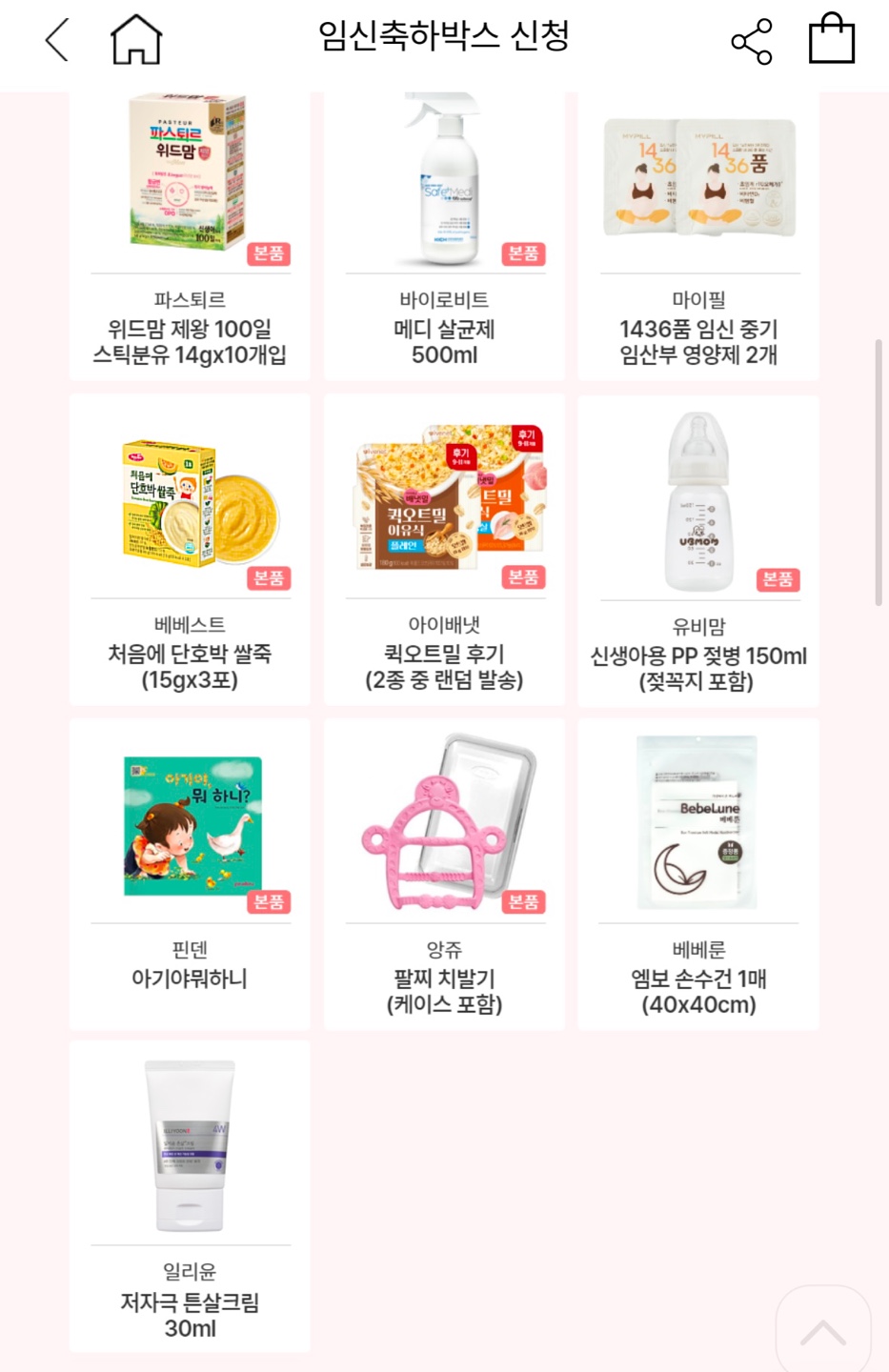 하이비스튜디오 이미지