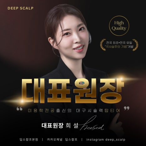 딥마인드컨설팅 이미지