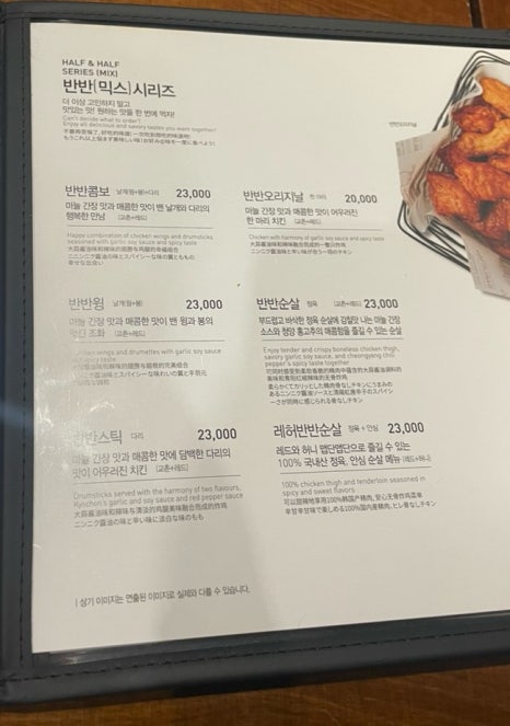 교촌치킨(가락2호점) 이미지