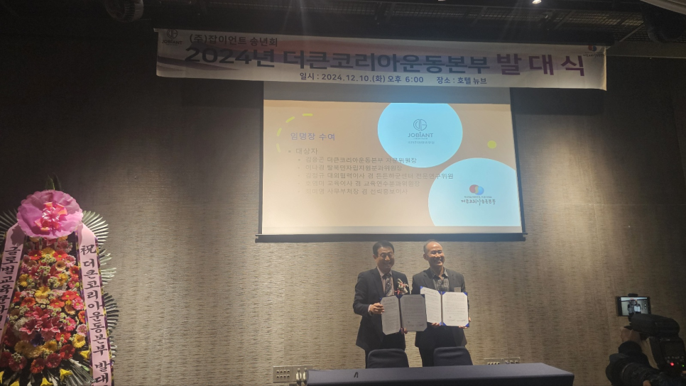 더큰본부 이미지