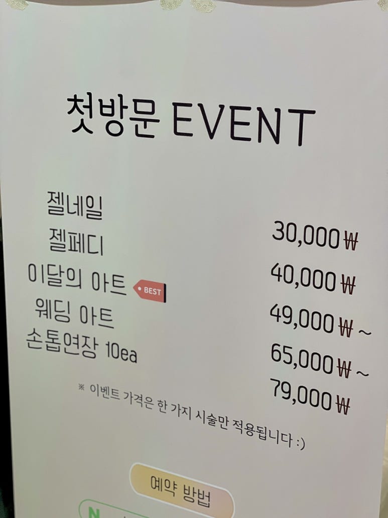 슈아네일 이미지
