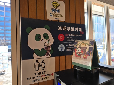 보배반점별내 이미지