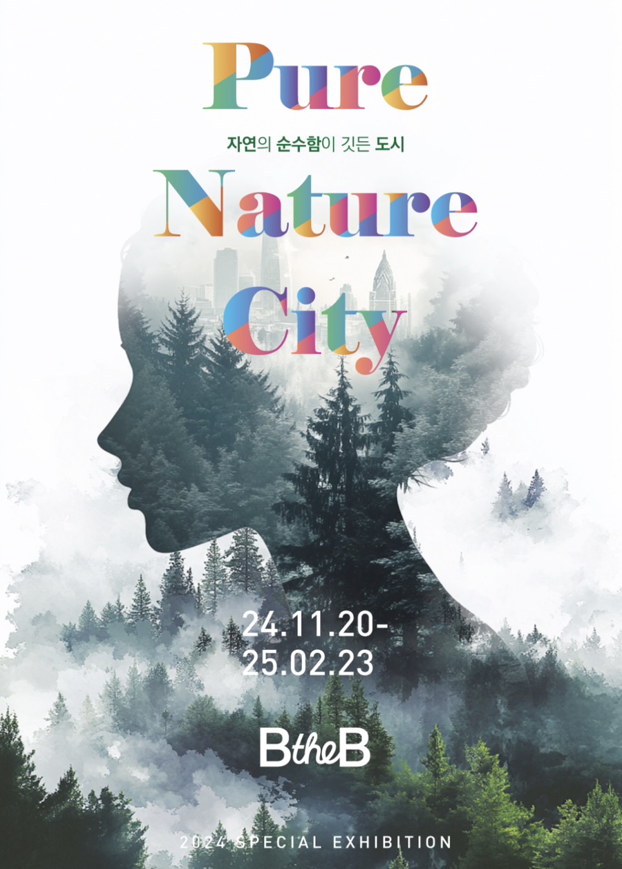깃든뷰티 이미지