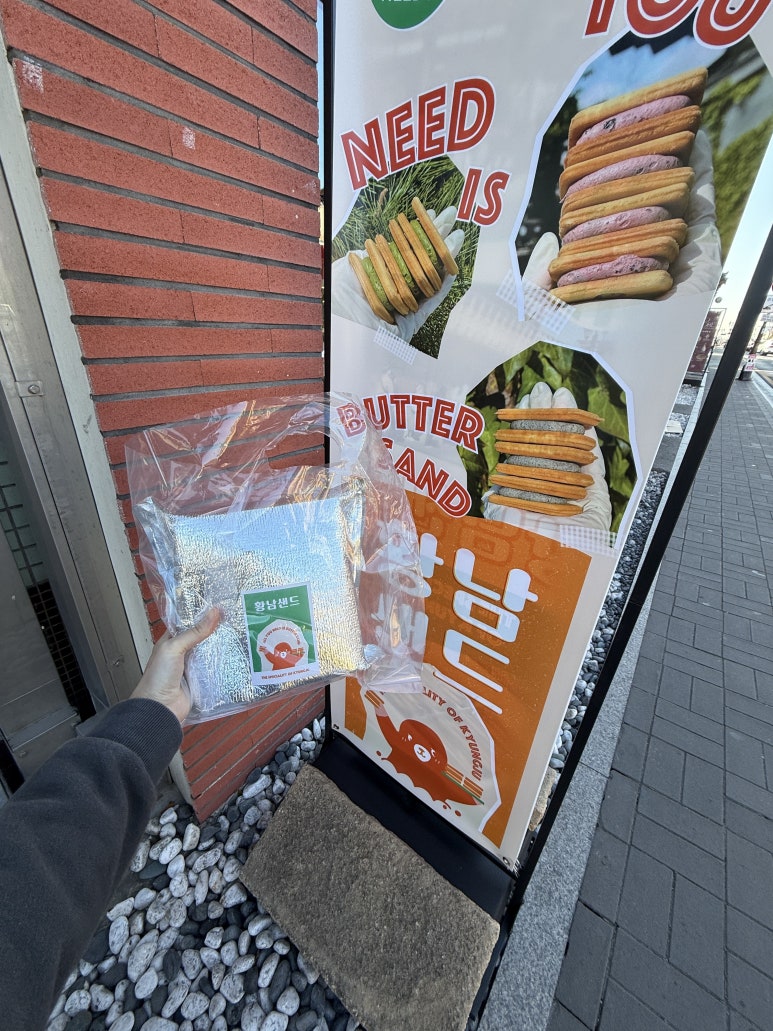 샌드카페 이미지