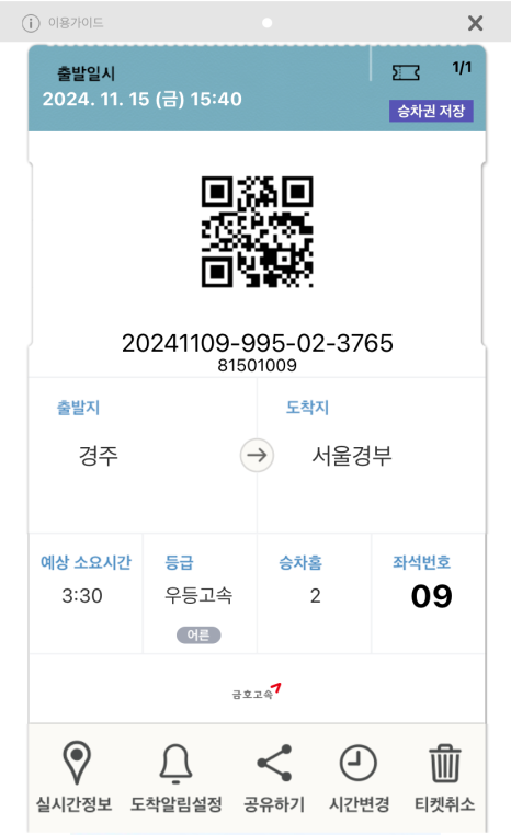 황오당 이미지