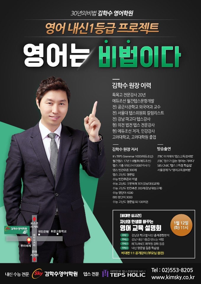 윤슬영어 이미지