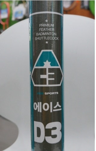 에이스스포츠 이미지