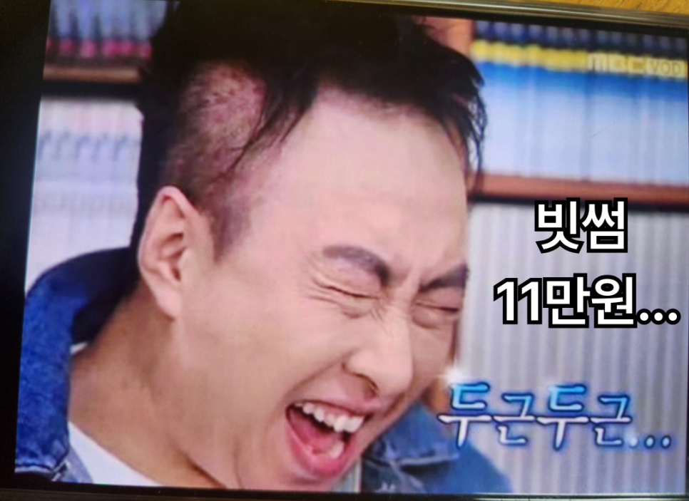 더남테크 이미지