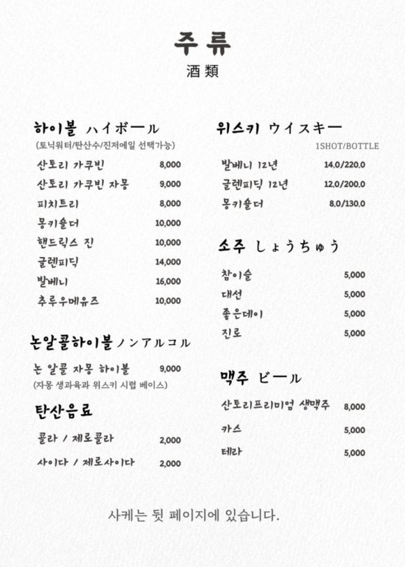 안락수 이미지
