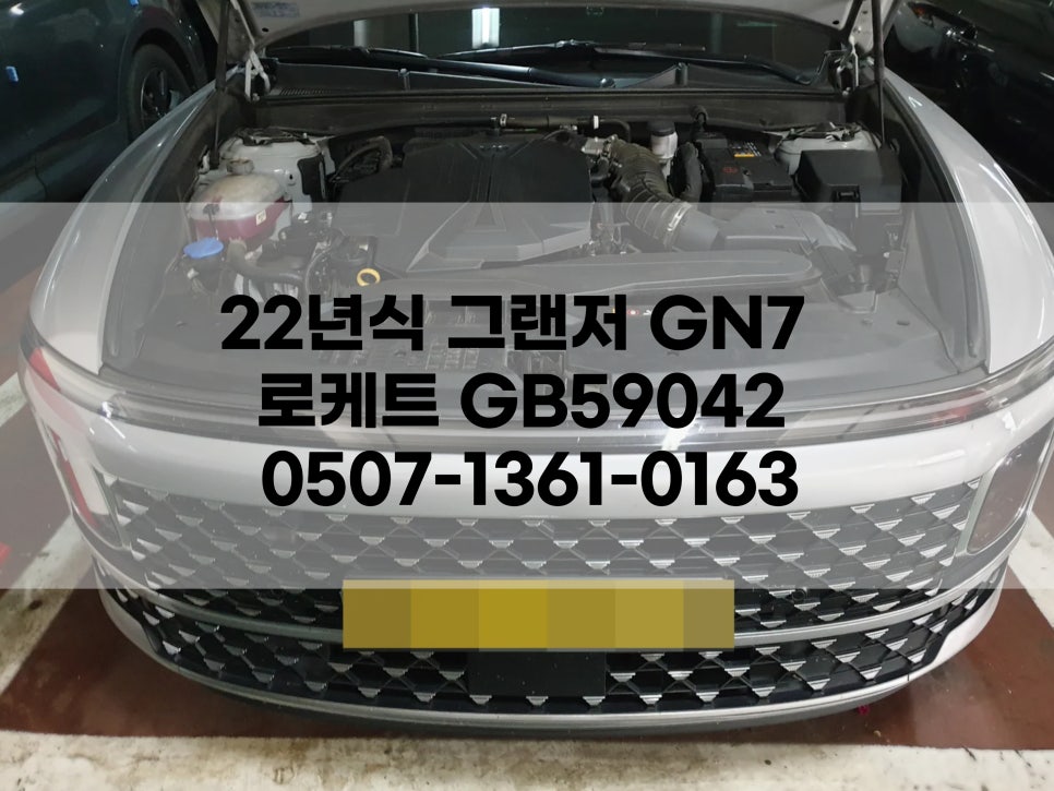팔팔밧데리 이미지