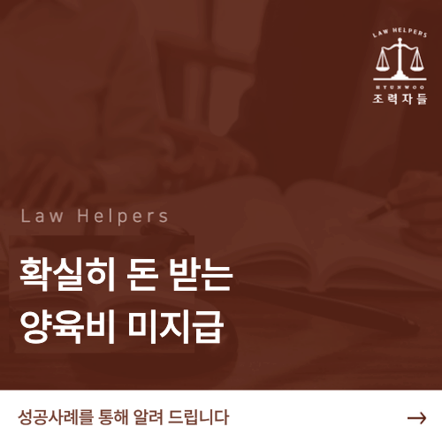법률사무소현우 이미지