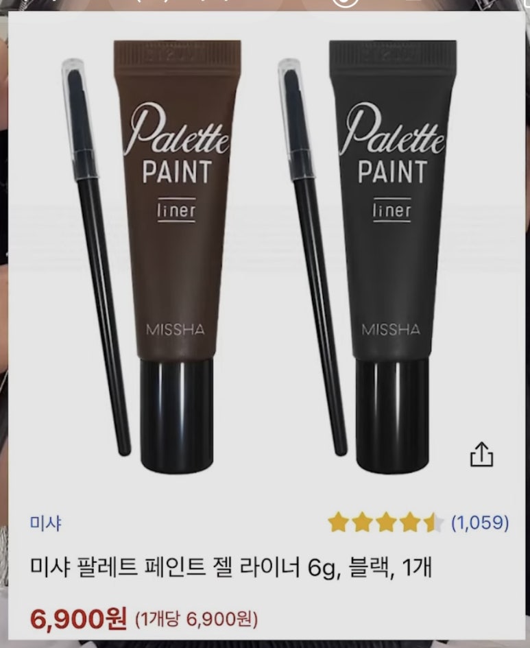샵그리다 이미지