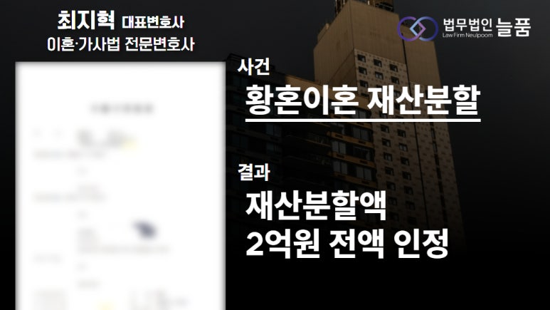 법무법인늘품 이미지