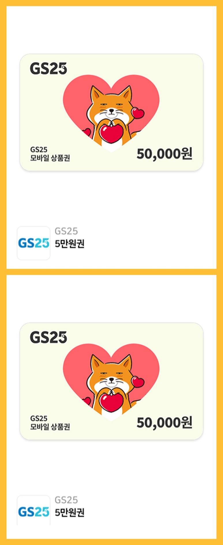 더본모바일 이미지