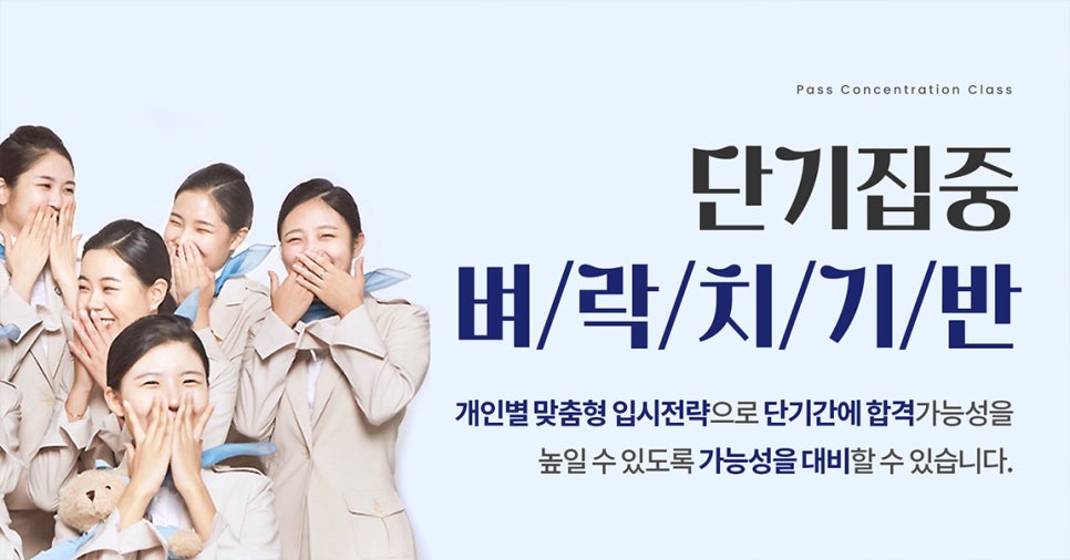 경인항공 이미지
