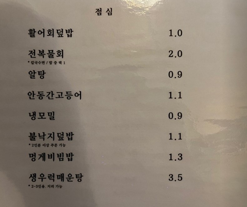 막썰이회30000 이미지