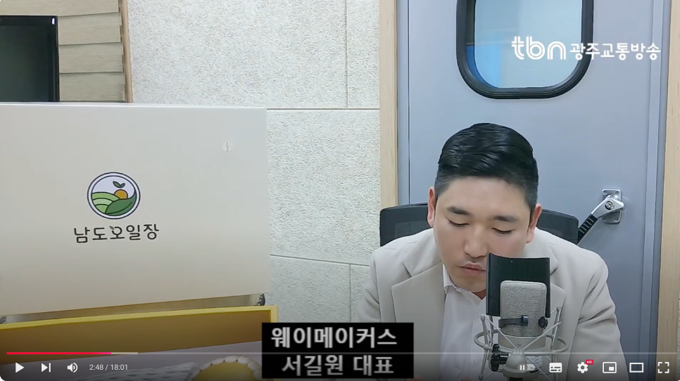 웨이메이커스 이미지