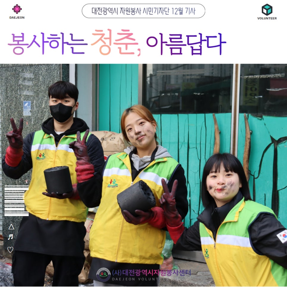 청년푸드트럭협동조합 이미지