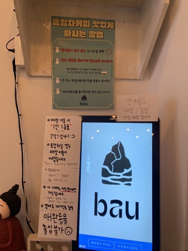 샵정과떡 이미지