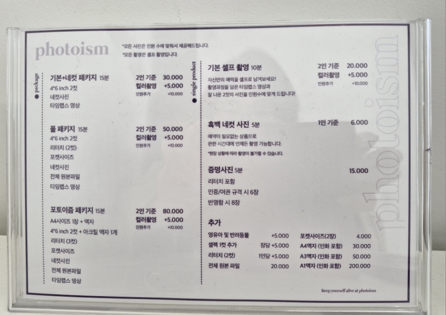 이즘포토스튜디오 이미지