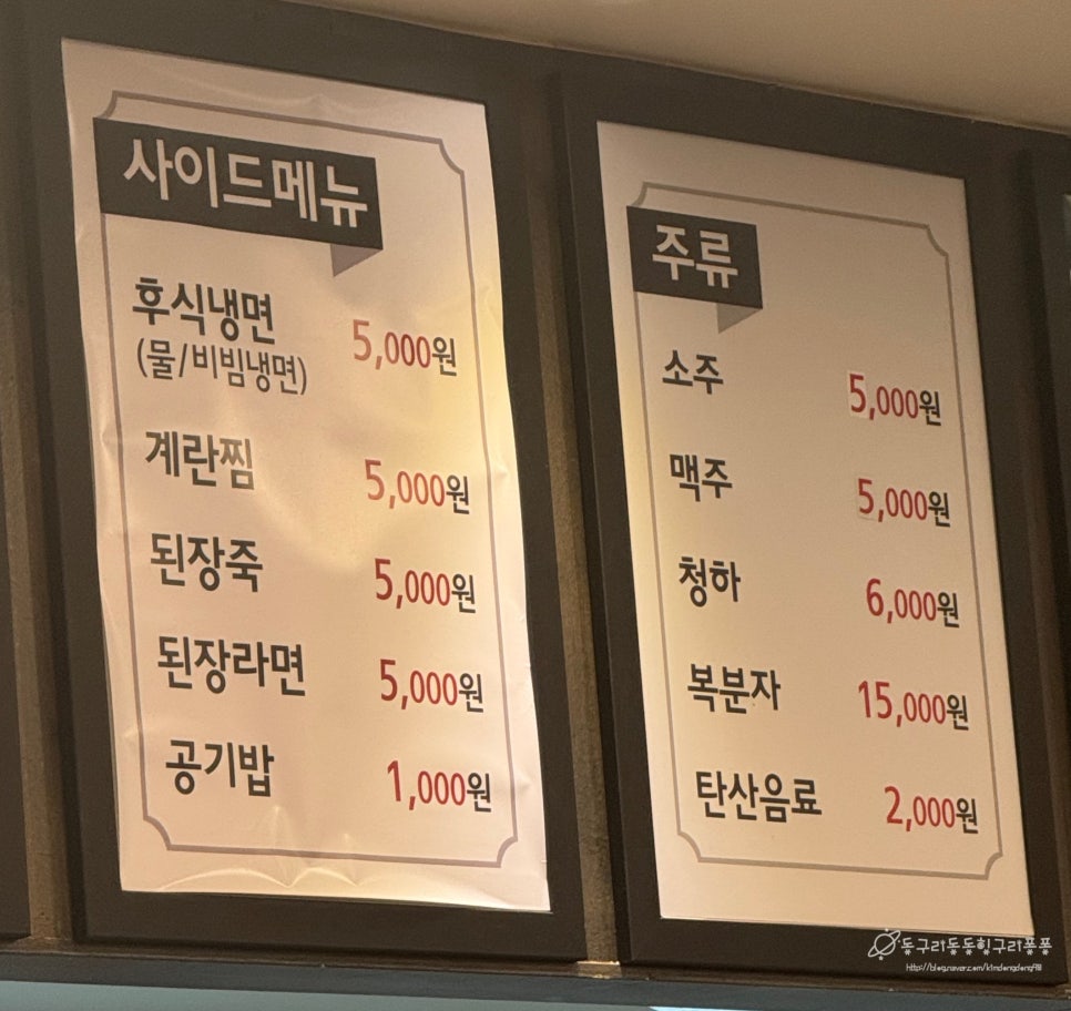 명품 한돈한우 정육 이미지