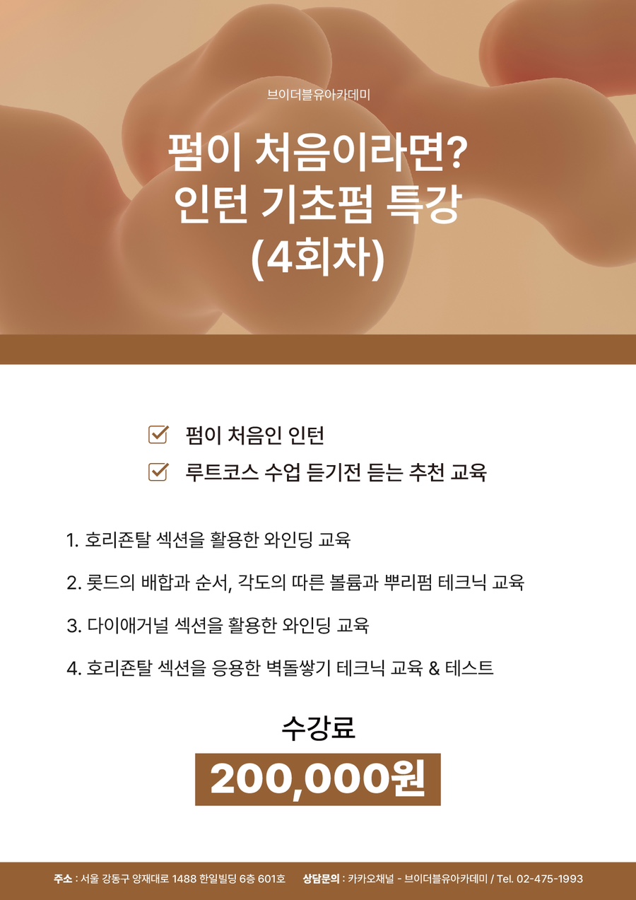 브이더블유아카데미 이미지