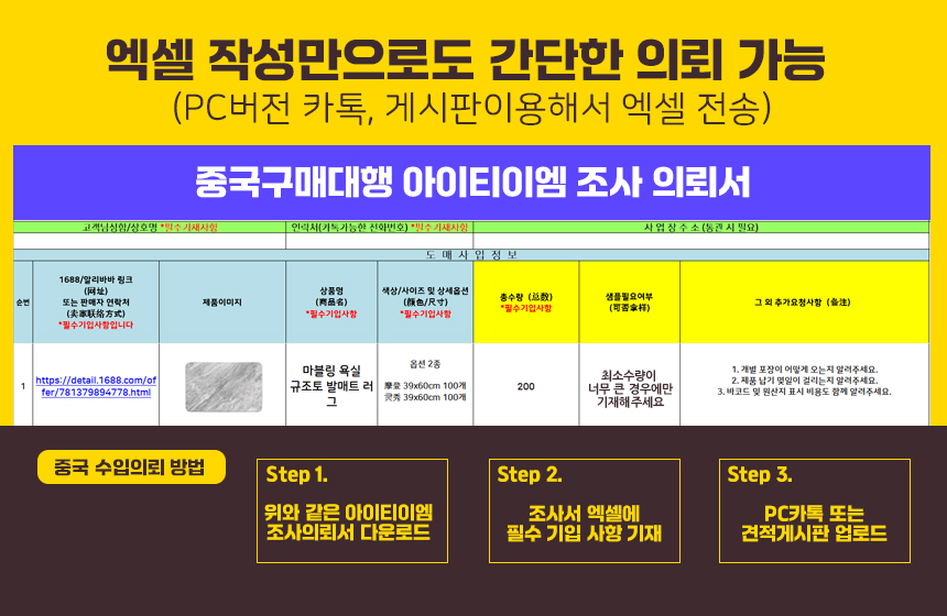 이엠태양광 이미지