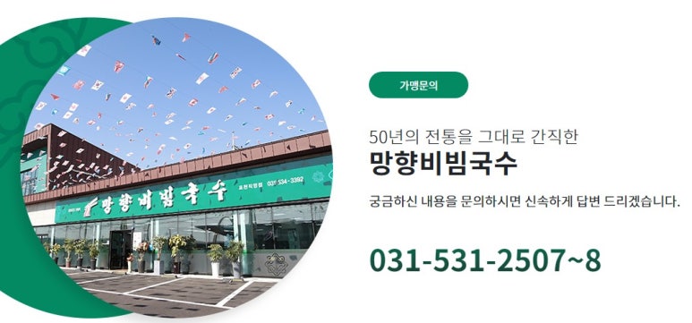 보드람치킨평택고덕 이미지