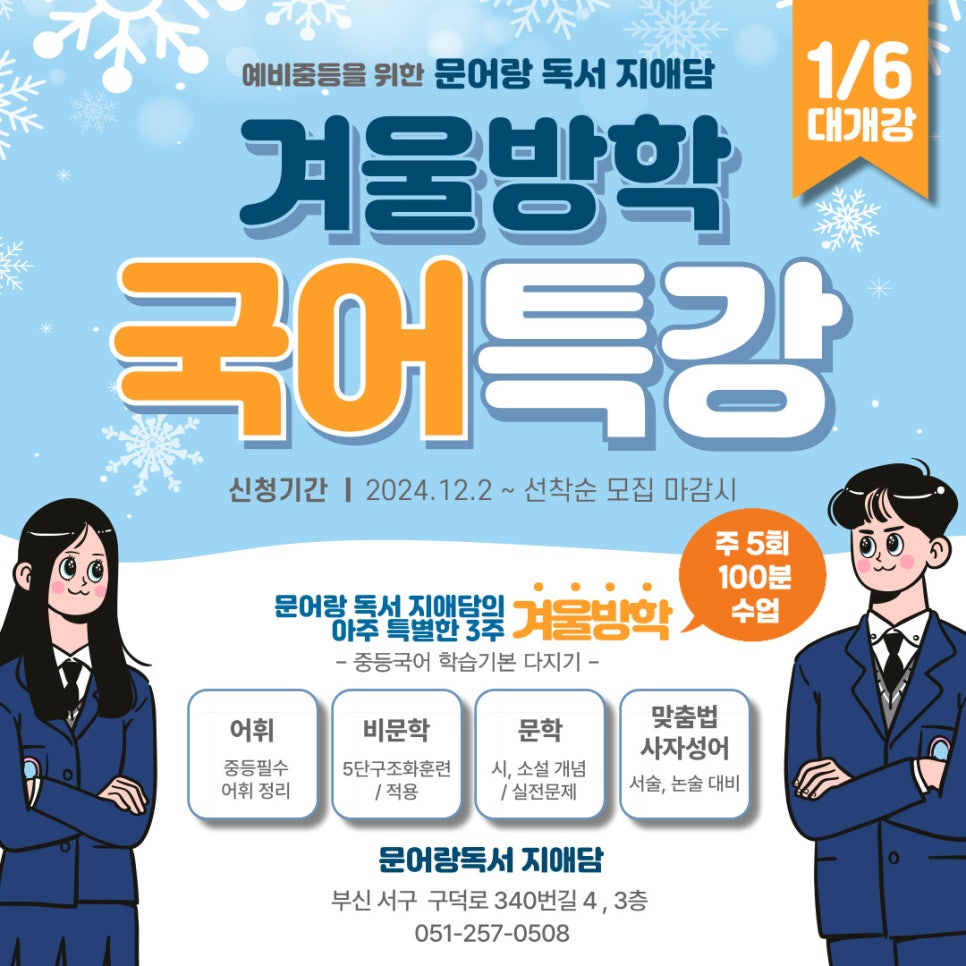지애담 이미지
