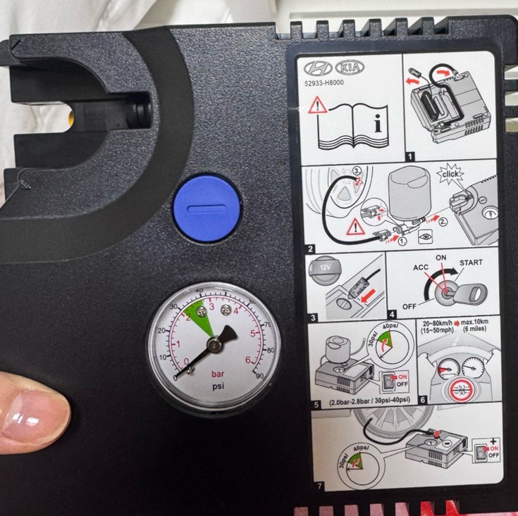 학산점기아오토큐 이미지