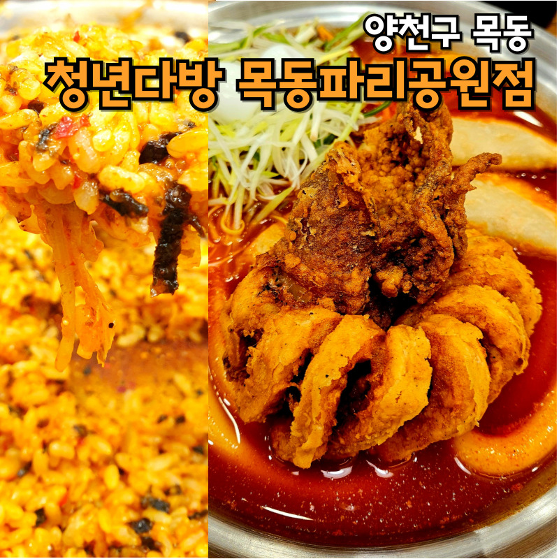 청년다방목동파리공원점 이미지