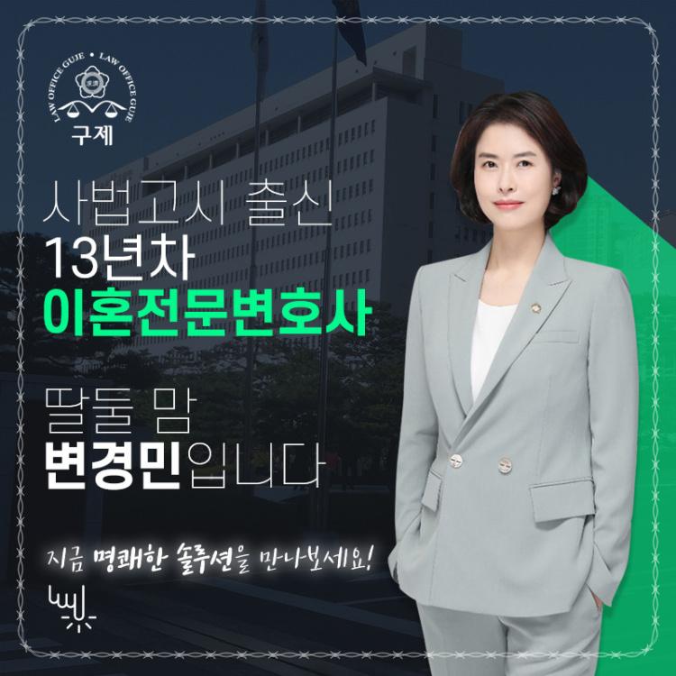 법률사무소열 이미지
