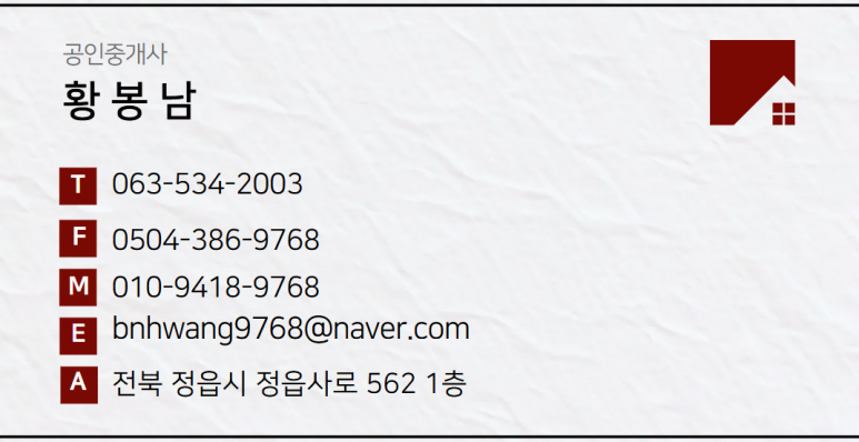 아이스크림무인할인판매점 이미지