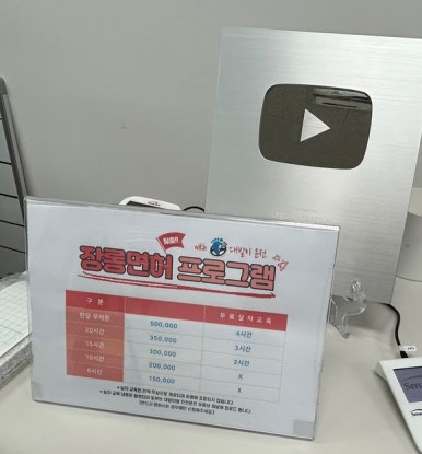 드라이빙존 대전점 이미지