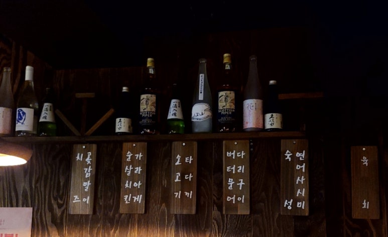 철길부산집 광안리점 이미지
