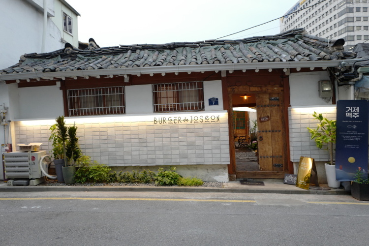 버거드조선 이미지