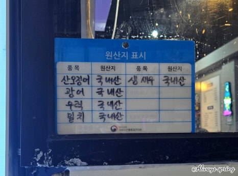 활수산 이미지