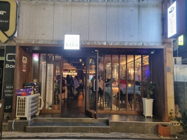 비바주점 이미지