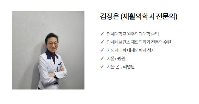 하남샬롬 요양병원 이미지