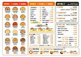 서오릉피자흑석점 이미지