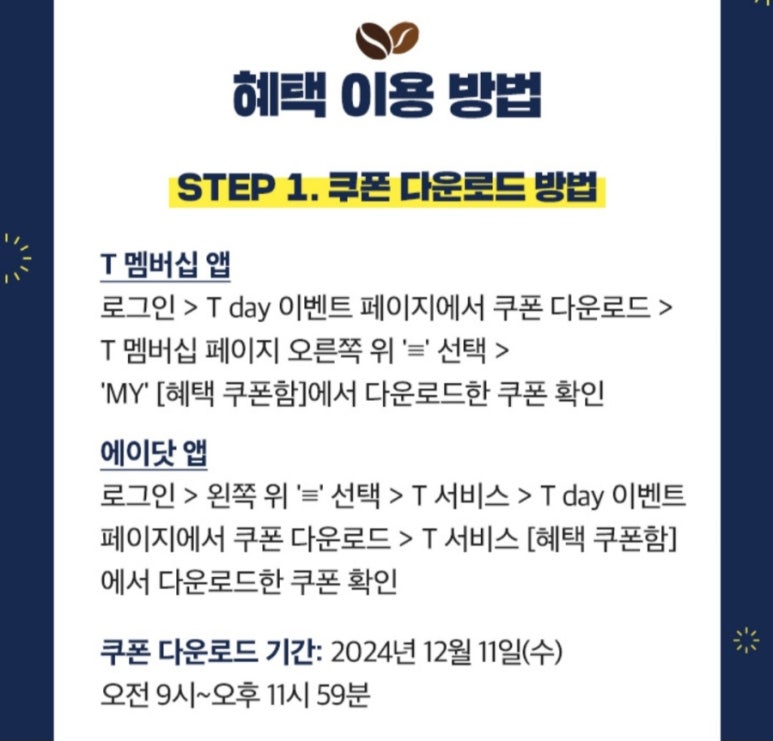 정가다방 이미지