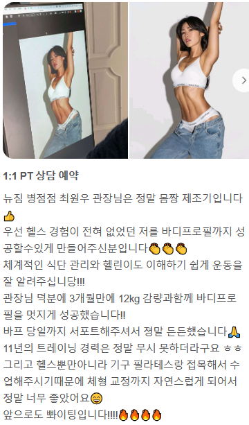 뉴짐 이미지