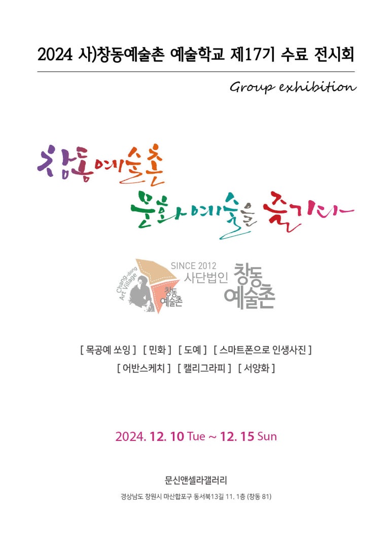 셀라문화센타 이미지